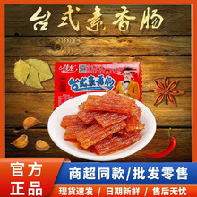 ��������̨ʽ�����c�����c���c�����l��ʳ����Ƭ���r���fС������