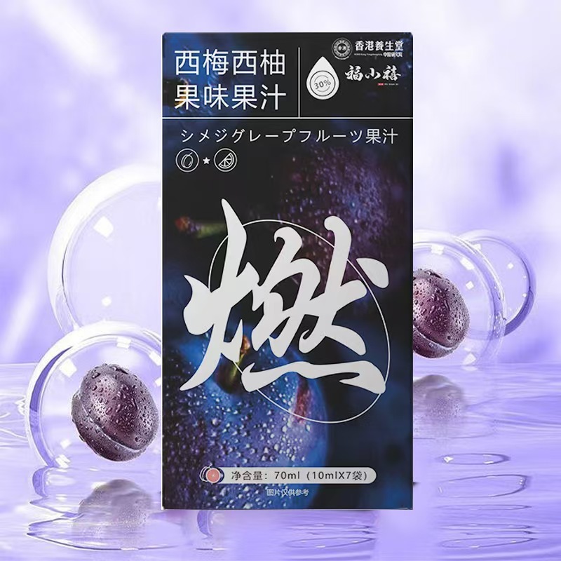 【抖音で話題】プルーンジュース グレープフルーツジュース 個包装 酵素 食物繊維 フルーツドリンク 食事の救世主 高繊維|undefined
