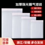 加厚防震防水自粘贴信封