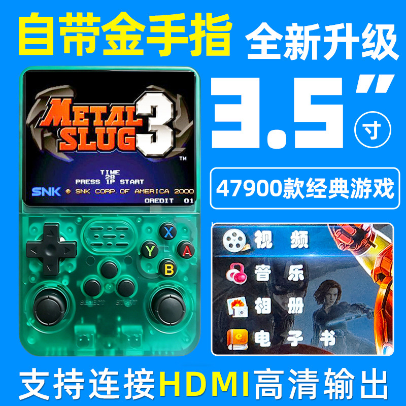 Transfronterizo R36S de código abierto PSP consola de juegos arkos sistema de almacenamiento 1GB juego portado RK3326