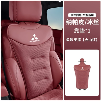 GAC Mitsubishi car summer Seat cushion, seat cover - mitsubishi-exclusive-volcano-red-new-ice-silk-seat-cushion-universal-front-and-rear-backrest-1-piece