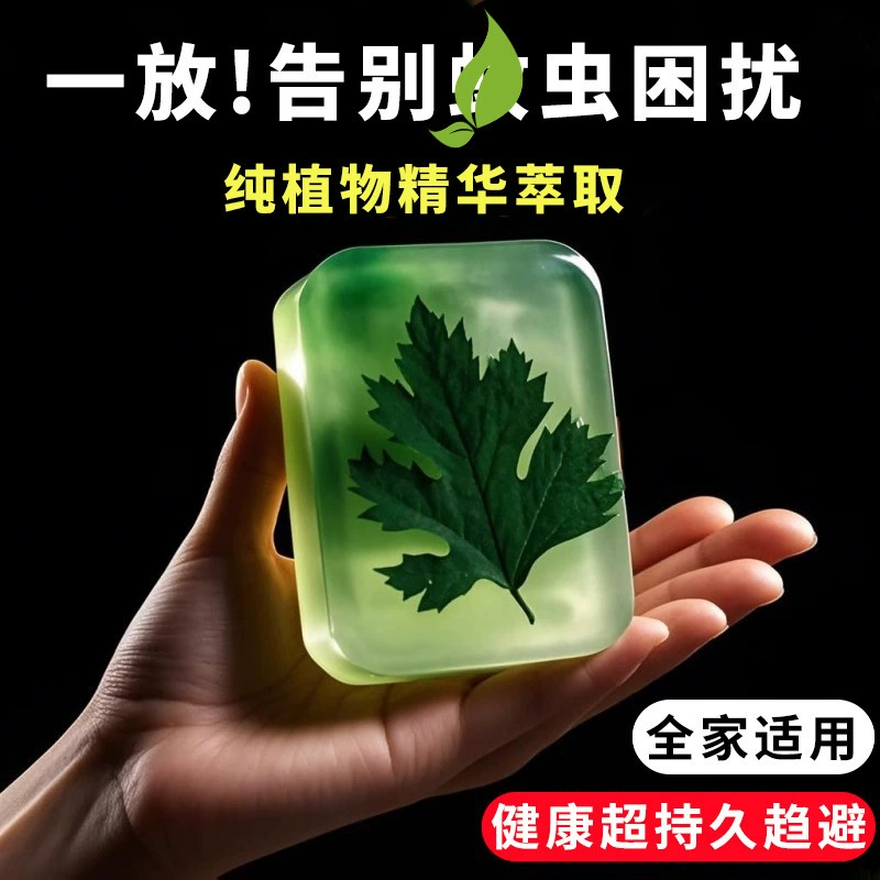 Мужское и женское влажное мыло, мыло из полыни для мытья лица и купания, очищающее лицо, эфирное масло, мыло ручной работы для удаления клещей, контроля жирности и облегчения зуда.