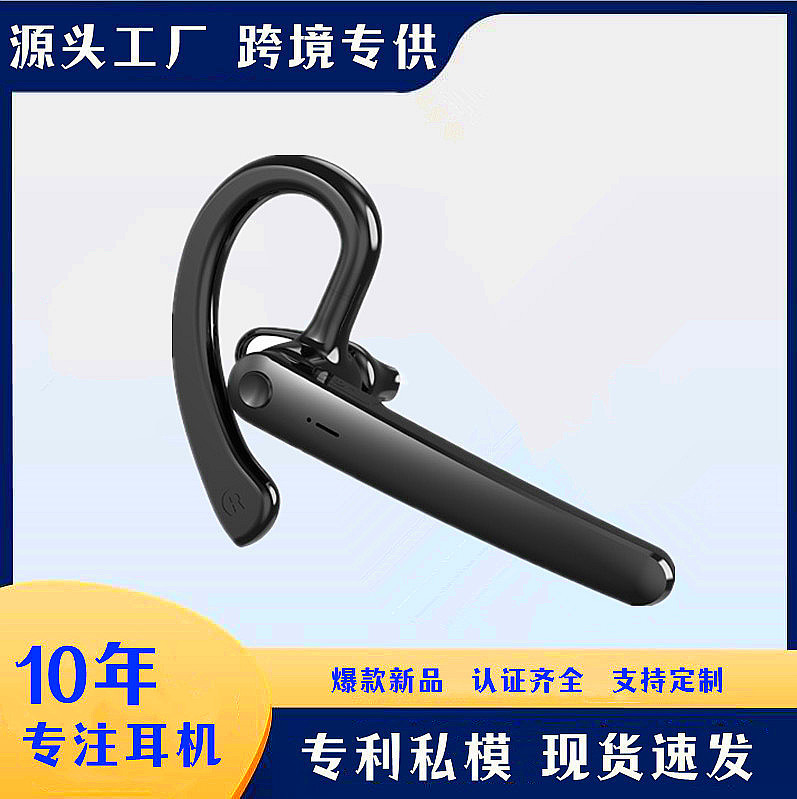 Air5 new private model Bluetooth headset long battery life business single ear hanging wireless headset in-ear wholesale