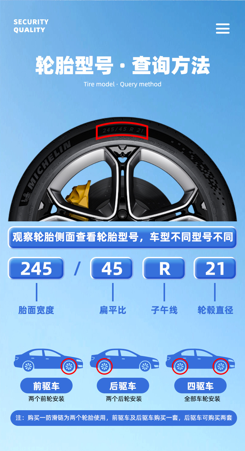 KN car snow chain long-distance self-driving ice and snow road conditions special quick installation KN snow chain anti-skid wear-resistant