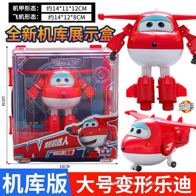 Fei Xia Toys Juego completo de pared de hangar Robot deformado grande Le Di Xiao Aiqing Cool Feiwei es fuerte