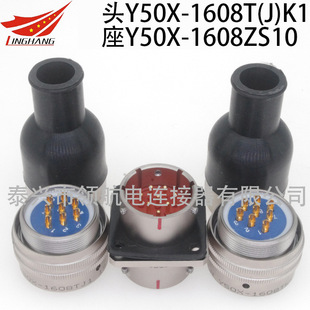 8о����ʽ�ܷ��D�������ղ��^Y50X-1608TK2 TJ2 Y50X-1608ZS10