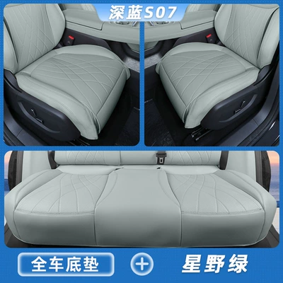 seat covers, all-season car seat — Modelə uyğun (Original) oturacaq örtükləri - starry-greenfull-vehicle-floor-mat-set-deep-blue-s07