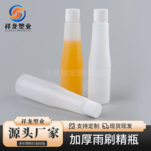 �����ơ�50ml��͸����܇��ξ�����ˮƿ50�������Ϸ��bƿ��ˢ��ƿ