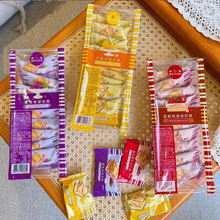 明之选168g啵啵奶酥芒果葡萄蔓越莓味盒装休闲夹心饼干下午茶糕点