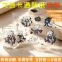 儿童动漫周边透明贴纸