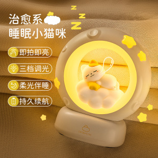 Creative New cute lantern girl's birthday gift online red decoration star picking moon shooting kitten night light