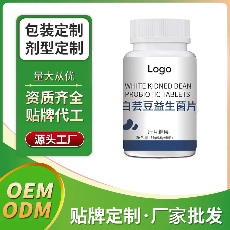 Производитель конфет с пробиотиками из белой фасоли OEM, оптовая фабрика на заказ Jishengyuan ODM