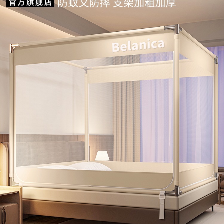 Anti-Fall Mosquito Net 2025 New Model for Home Bedroom Full-Bottom Baby and Kids Full-Cover Anti-Fall Bed-Free Installation Yurt