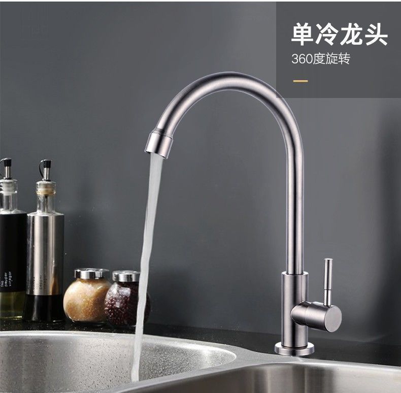 The 304 stainless steel kitchen hot and cold water faucet, single cold washing basin and sink can be rotated undefined