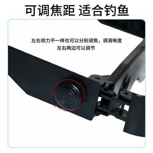 Fishing with a float, pole, and reel, magnifying glass, fish-finding glasses, myopia, distant scenery, fish pond, fishing glasses, telescope for fishing.