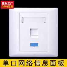 ��Դ�^���S���οھW�j��Ϣģ��C�ϲ�������86�;W�j�ӿ�