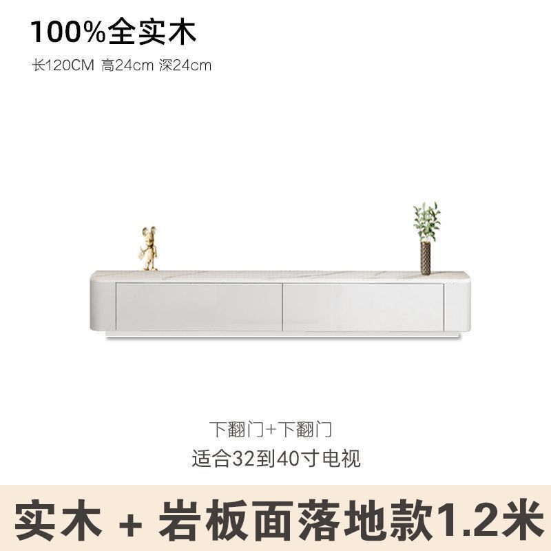 纯实木电视柜岩板落地柜灰白烤漆现代简约奶油风极简小户型地台柜|undefined