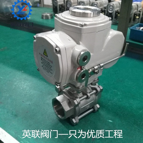 防爆电动球阀 BT4防爆等级电动螺纹丝口内丝阀门