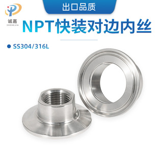 ���b�ȽzNPT㊌�߅�l������ж���^���mʽ���P�ܼ�304/316L���P�