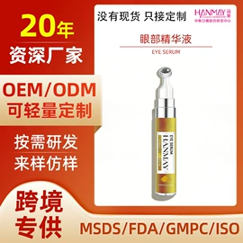 面霜;涂抹面膜;液态精华