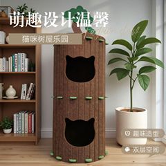猫窝四季通用猫窝上下层两层毛毡猫房子耐磨可拆卸安全感睡屋