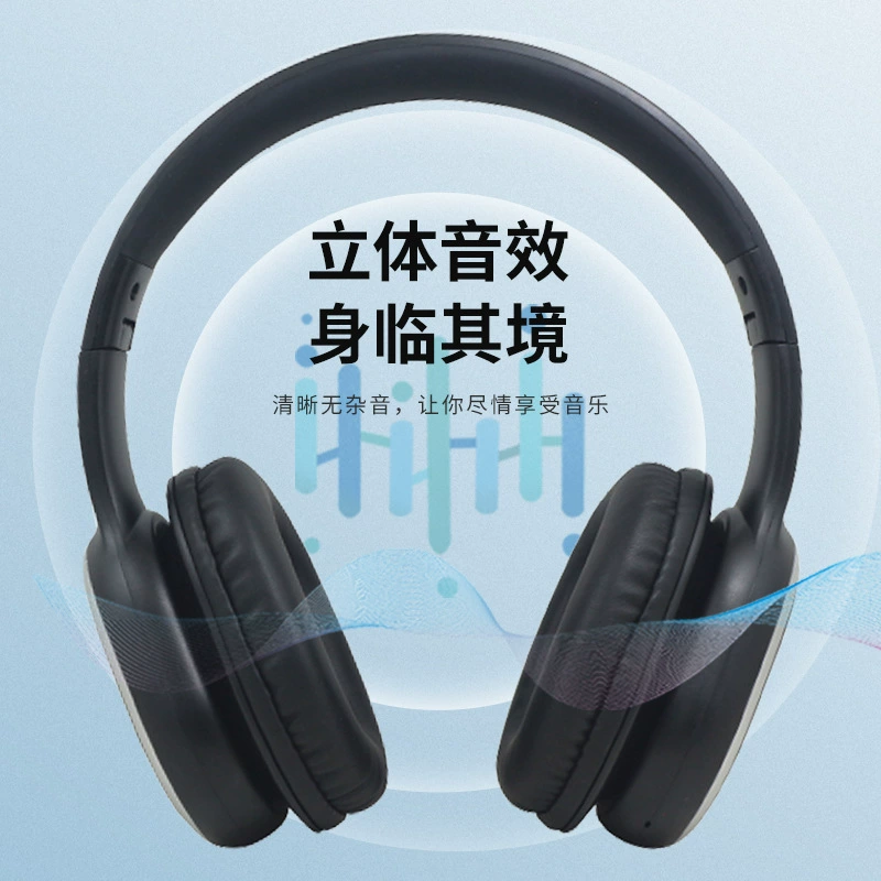 Внешняя торговля, Российская Bluetooth-гарнитура VIDVIE, Беспроводная музыкальная складная гарнитура, Производитель, Обработка