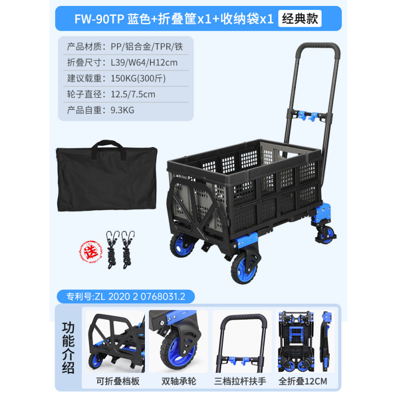 블루 + 접이식 바구니 1개 + 보관 가방(로프 2개 포함)