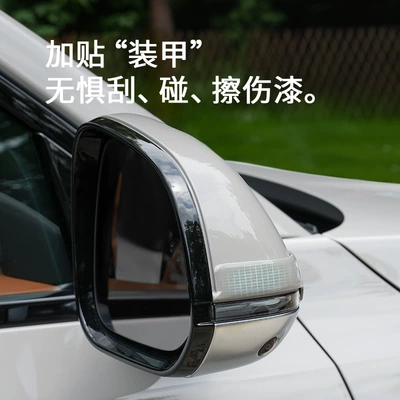 Qapı və bamper qoruyucu zolaqlar Special Rearview Mirror Anti-Collision