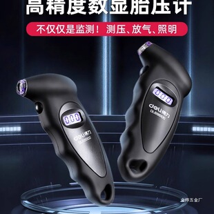 Deli Tire Pressure Gauge High-Precision Pressure Detector Digital Display Deflation Pressure Monitor Car Electronic Tire Jinye
