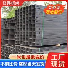 防火噴塑槽式電纜橋架廠家  200*100防火噴塑弱電走線槽梯式橋架