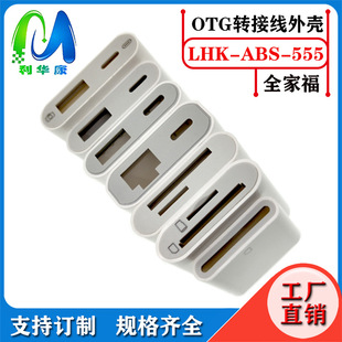 type-c SD���x�������� RJ45/TF�ȴ濨OTG�D�Ӿ�USB����һABS�⚤