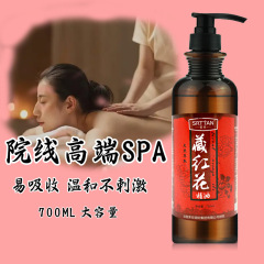 正品草本艾草ヤシ油マッサージ精油750ml大容量美容院専用全身SPA卸売り工場
