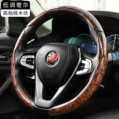 Steering wheel cover | Car Card Cover
