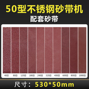 50�Ͳ��P�ɰ���C����ɰ���ߴ�530x50mm����