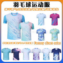 �¿�2025�����˶���ë�����װ����ѵ������Ů��ͯ�����ٸ�͸��