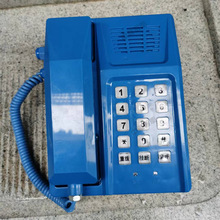 規格齊全本安型電話機 現貨出售防爆電話機 KTH137礦用防爆電話