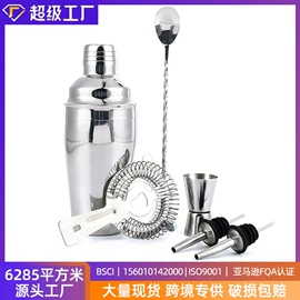 酒具套装;调酒器;冰桶、冰夹