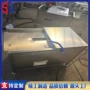 内膜机器