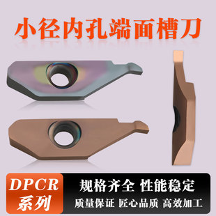 С���ȿ׶���۵�DPCR200/250/300������䓼����P�ͨ�ô���