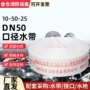 高压农用加厚消防水带