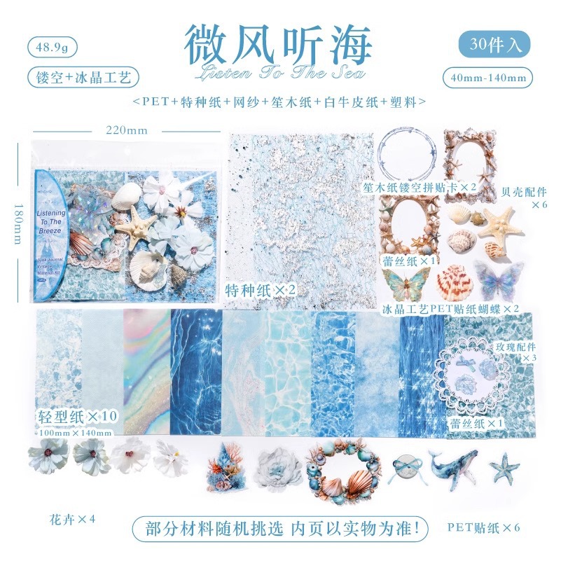 바람이 바다 소리를 듣는다