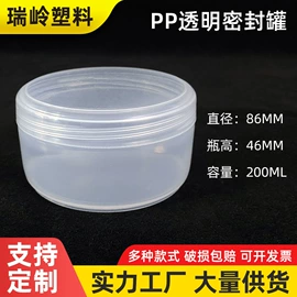 塑料瓶、壶;塑料罐;塑料桶