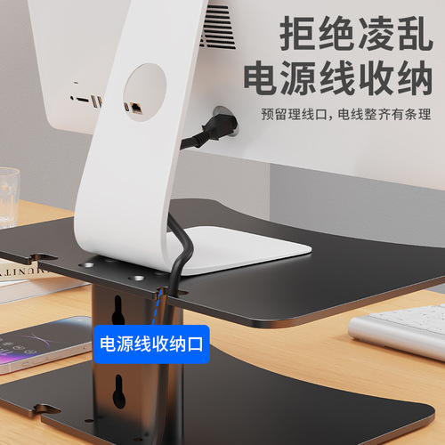 Monitor elevated stand computer screen bracket notebook elevated base desktop metal storage and storage rack
