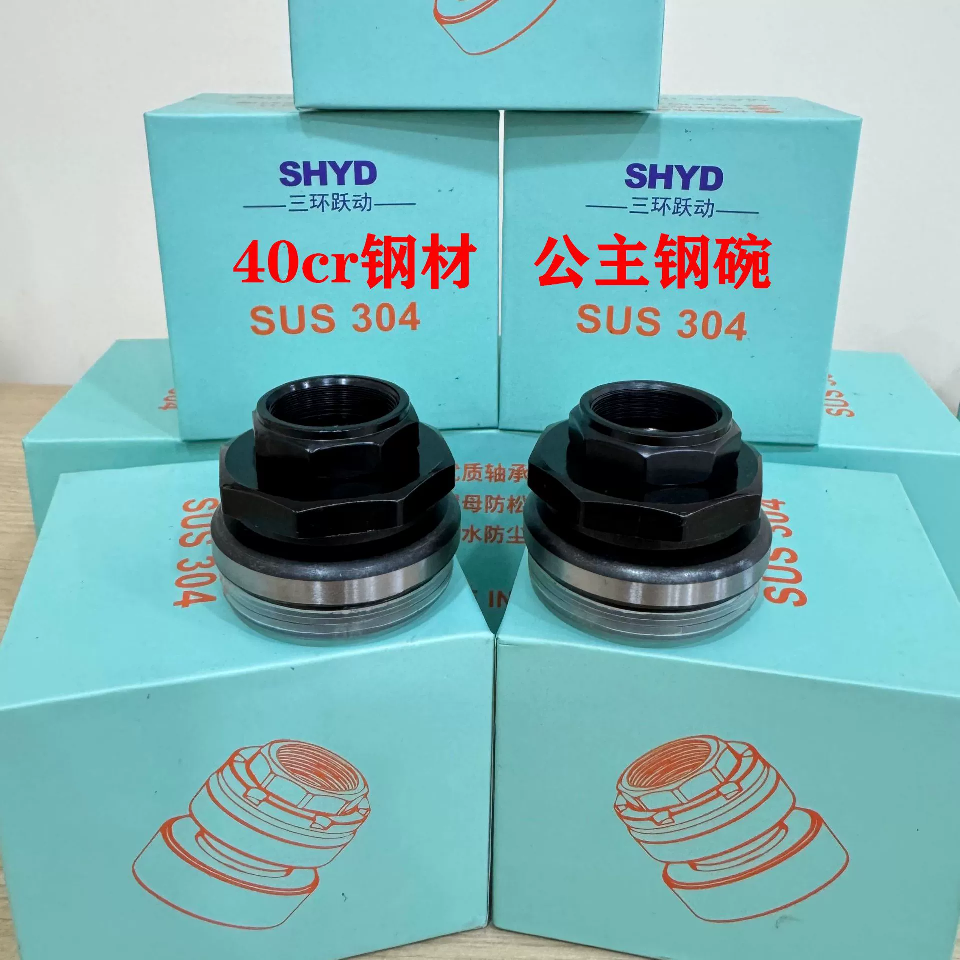 Zhongsha Princess Steel Bowl 40cr стальная чаша из семи частей