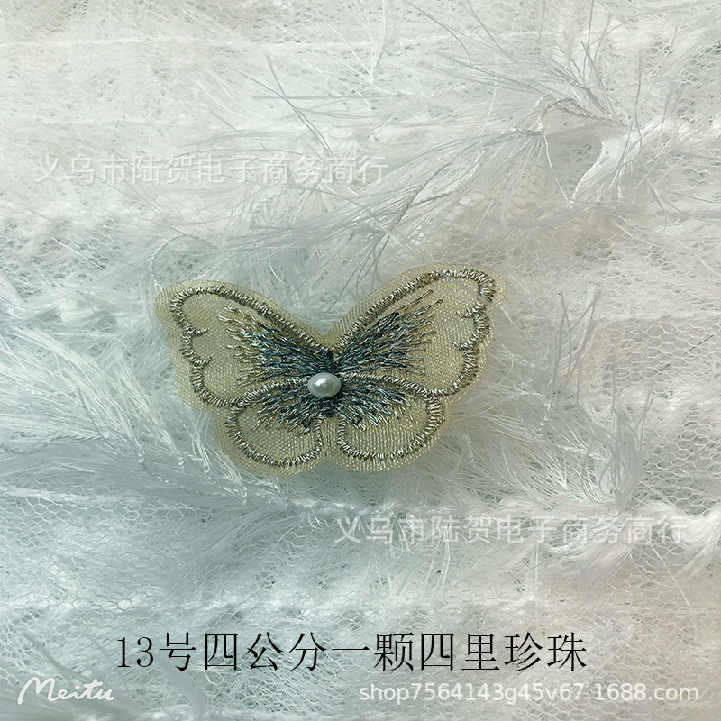 未标题-13号四公分四里珍珠