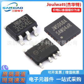 杰华特JW5121ESOP#TRPBF JW9521ESOP#TR 封装ESOP-8 原装正品