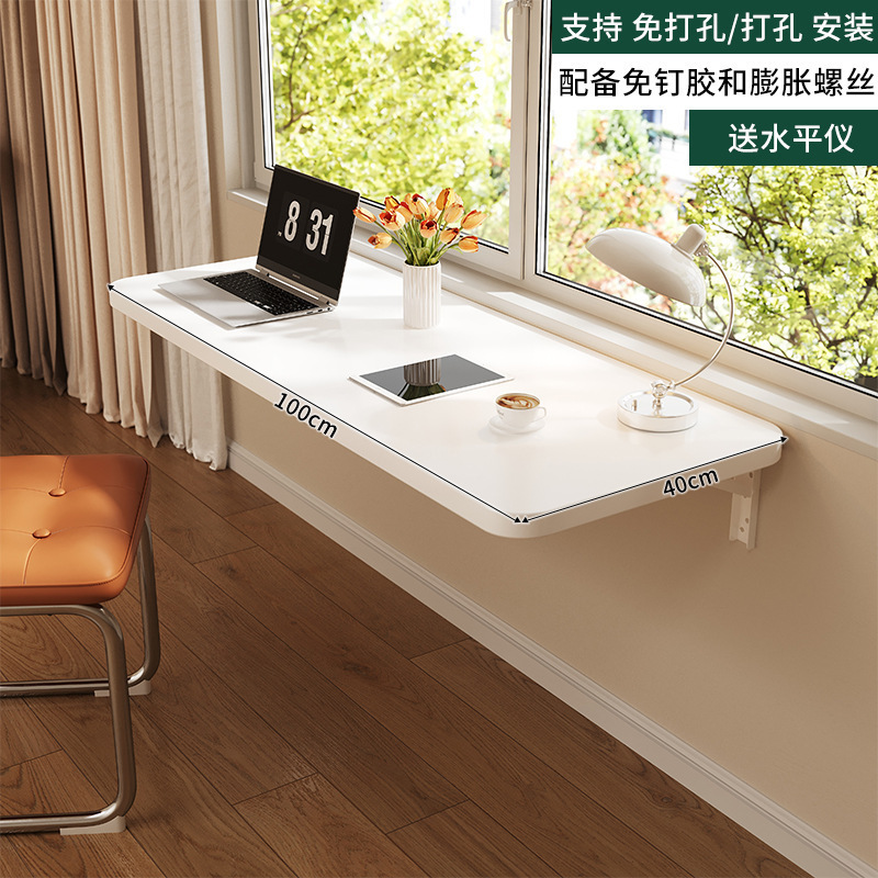 収納ラック壁折りたたみテーブル収納ボード壁掛け壁パンチフリー寮壁コンピュータテーブル空中浮遊卸売|undefined