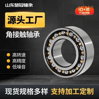 5216-2RS双列角接触球轴承胶盖密封低噪音小型电机用轴承现货直发
