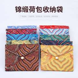 厂家直销翻盖锦缎布袋珠宝首饰袋饰品袋 防尘包装袋 刮痧板收纳袋