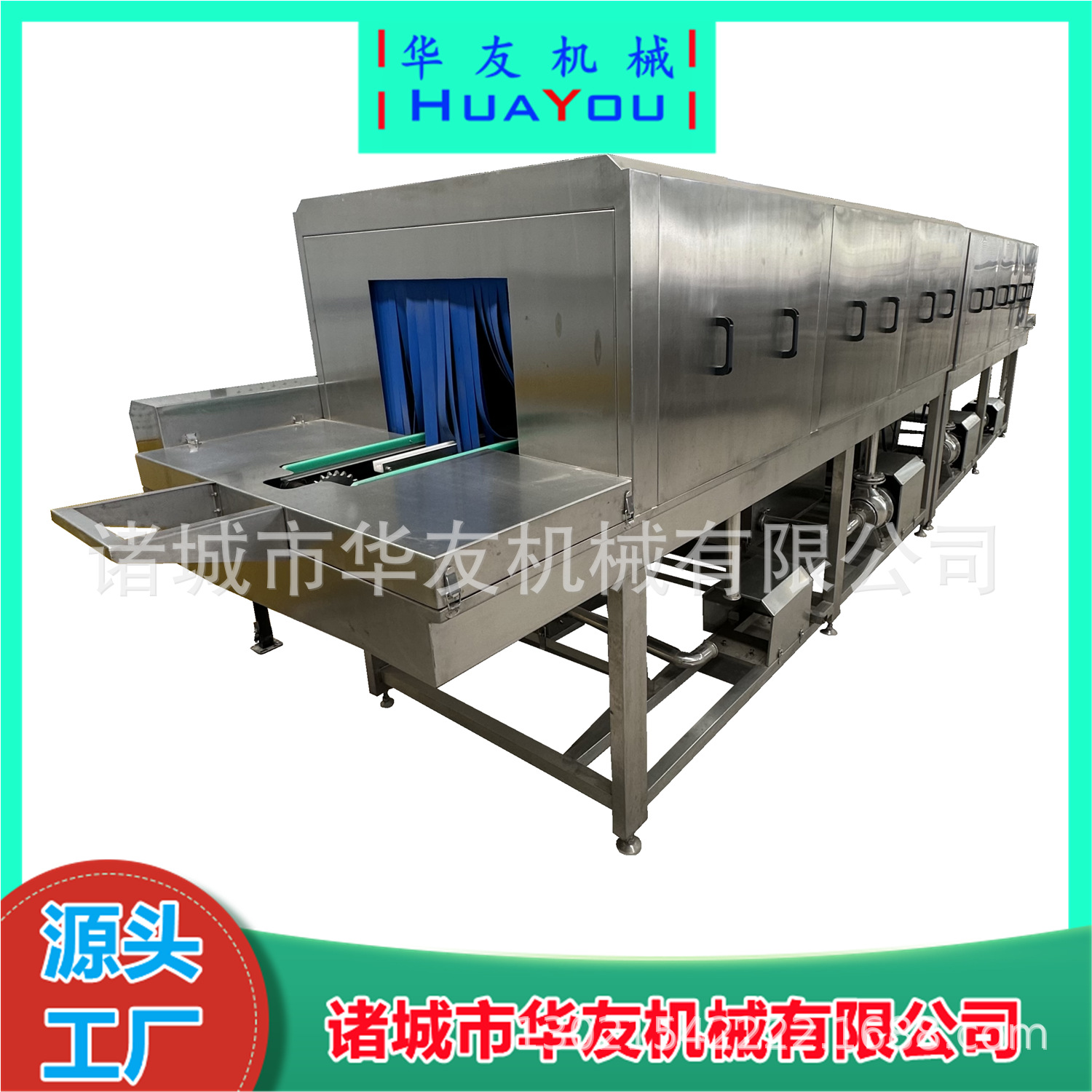 猪肉塑料筐清洗消毒设备 全自动周转箱洗筐机 多功能食品筐清洗机